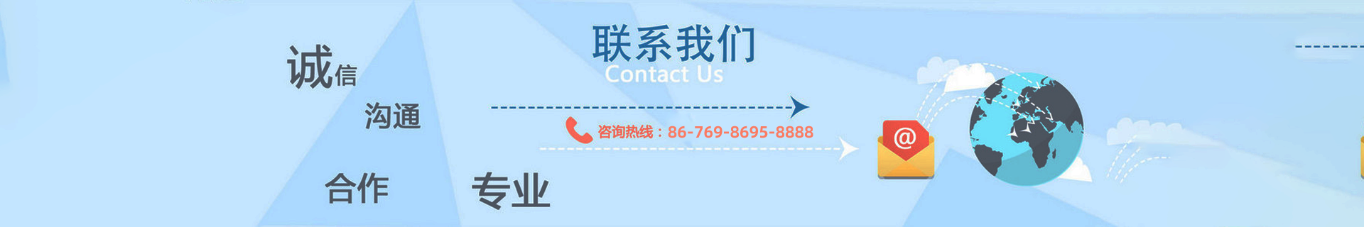 聯(lián)系我們
